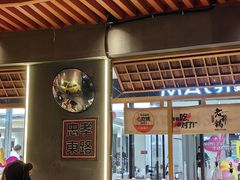 -老爷锅(新街口IFCX店)