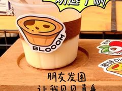 -海心沙(地铁站)