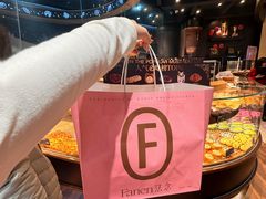 -FANEN法念·烘焙·甜点(万象城店)