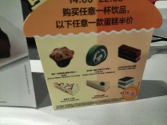 环境-麦当劳(北京路广百广场店)