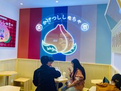 -伏小桃(萧山银隆店)