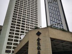 -金海湾自助餐厅(金陵饭店)