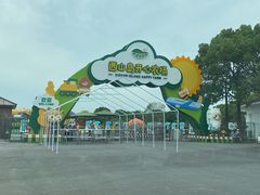 -苏州太湖西山岛开心农场