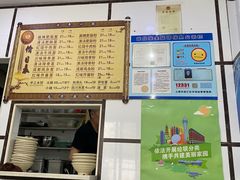 -天府面庄(天平路店)