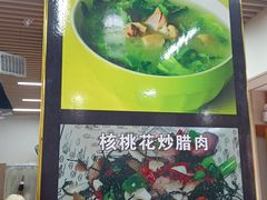 -宋记冕宁土菜馆(海门渔村二店)