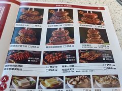 -老佛爷铜炉蛙锅(海岸城店)