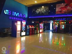 -农垦博纳国际影城(津奥广场IMAX店)