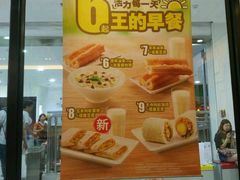 门面-永和大王(龙德广场店)