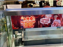 -1973继光香香鸡(大东方百货店)