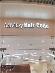 -MMbyHairCode 芭曲发型沙龙