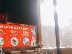 -鑫明明拉面(宁化路店)