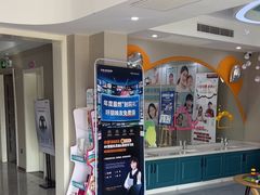 -孙孟口腔医院(中润大道店)