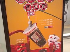 -喜茶(佛山岭南站店)
