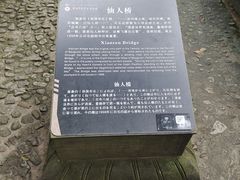 -宁波市保国寺古建筑博物馆