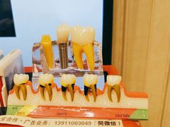 -佳美口腔(清华科技园门诊)