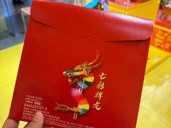 -武汉荟聚
