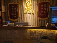 -端艾堂·SPA·艾灸(鸳鸯006店)