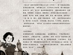 杜六房的故事-杜六房(大沽路店)