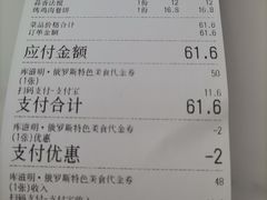 -库滋明·俄罗斯特色美食(中央大街店)