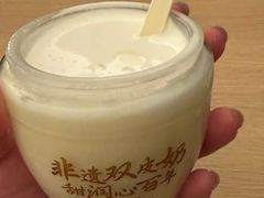 -民信老铺(华盖路店)