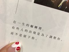 -诚品(信义店)