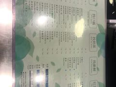 -1点点(千岛湖二店)