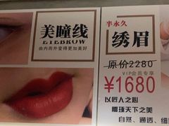 -施奈儿.洗头頭療.按摩SPA.采耳(上梅林店)