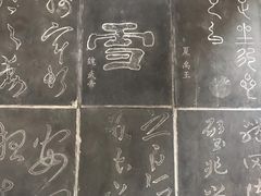 -常家庄园
