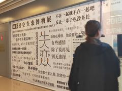 -成都失恋馆