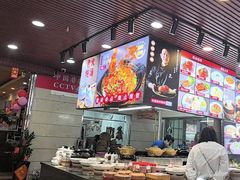 -蛇平饭店(明园路店)