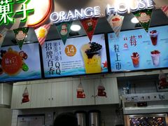 -橘菓子·果茶专家(直通车店)