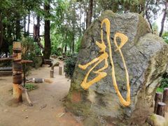 -天龙八部武侠城