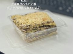 -爱德顺糕点食屋(利民道店)