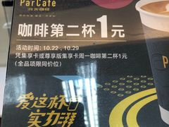 -全家便利店(星湖街店)