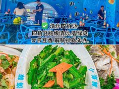 -小海豚•老字号海鲜餐厅(天涯店)