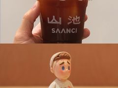 -SAANCI山池咖啡(海上世界文化艺术中心店)