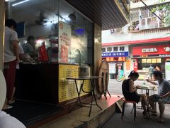 -乌文新澄海卤鹅店