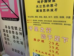 -丽池宫韩式汗蒸会馆(华灯坊店)