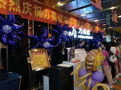 广州力美健(中华会-力美健(中华店)