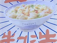 -哈灵面馆(宁波路店)