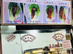 -赵元章肉骨烧(山塘街店)