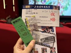 -曹杨影城(曹杨店)