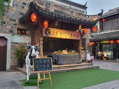 -莫愁村问君老酸奶