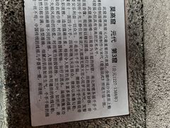 -敦煌石窟文物保护研究陈列中心