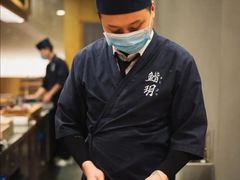 -鮨玥