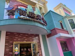 -沈阳方特欢乐世界