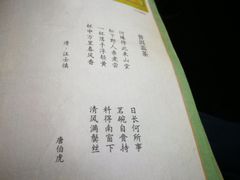-大可堂普洱茶馆(襄阳南路馆)
