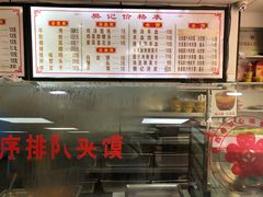 -樊记腊汁肉(竹笆市总店)