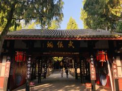 -成都武侯祠博物馆