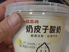 -嘉和一品粥(马家堡店)